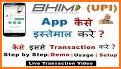 BHIM United UPI Pay related image