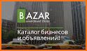 Bazar Club related image