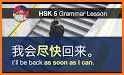 Learn Mandarin - HSK 5 Hero related image