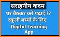 Board of school education Haryana related image