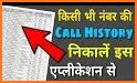 How to Get Call Detail any Number : Call History related image