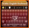 Easy Arabic English keyboard 2021 related image