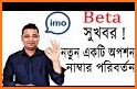 free imo speed video calls fast and chat beta tips related image