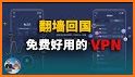 小摩托加速器-Free-回国VPN-免费-低时延-大带宽-稳定可靠-华人专属 related image