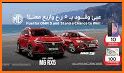 Fuely by Al Maha related image