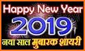 Happy New Year 2019 Shayari and Wishes related image