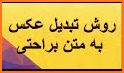 Matnyaar - Persian Image to Text (OCR) related image
