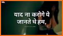 ShareChat - WhatsApp Status, Videos, Shayari, News related image