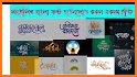 Bangla Fonts: Download Free Bengali fonts related image