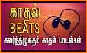 Tamil Radio Hd 500+ Online related image