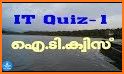 Information Technology Quiz related image