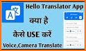 Hello Translator: All Language related image