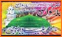 12 Rabi ul Awal - Eid Milad un Nabi Status 2021 related image