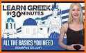 Learn Greek - 11,000 Words related image