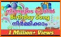 Birthday Wishes Video with Song and Name related image