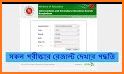 All Exam Results JSC SSC HSC related image