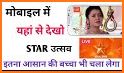 Star Utsav - Free Live TV Channel Utsav Tips related image