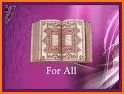 Quran for All (Al-Huda Int.) related image