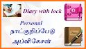 My Secret Diary With Lock - Personal Journal App related image