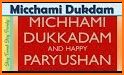 Michhami Dukkadam Frame - paryushan jain 2020 related image