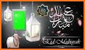 Eid Ul Adha Photo Frames 2021 related image