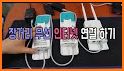 모두의 WIFI : 무료 와이파이와 Free WIFI related image