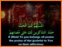 Ziyarat e Ashura زیارت عاشوراء related image