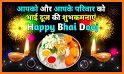 Bhai Dooj Video Maker : Bhai Dooj Status Video related image