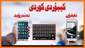 Kurdish KeyBoard | تەختەکلیلی كوردی related image