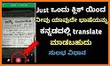 Photo Translator, camera translate all language: related image