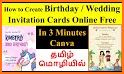 Online Invitation Card Maker related image