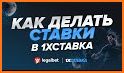 1xbet Ставки на спорт | 2021 1хставка related image