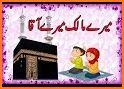 Bachon ki Piyari Nazmain: Urdu Poems for Kids related image