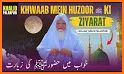 Moulana Yunus Palanpuri related image