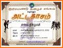 Richmond Tamil Sangam related image