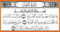 MP3 Quran - Multiple Reciters related image