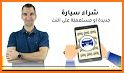 Shop by Motory - شوب من موتري related image