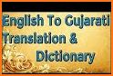 Gujarati - Chinese Dictionary & translator (Dic1) related image