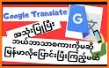 Burmese to English Translator app related image