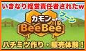 カモンBeeBee related image