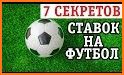 1xbet Ставки на спорт | 2021 1хставка related image