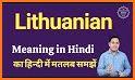 Hindi - Lithuanian Dictionary (Dic1) related image