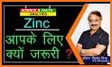 Zinc related image