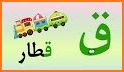 Arabic Alphabet Teacher related image