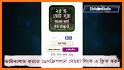 25 Small Surah Bangla related image