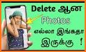 Photo Recovery App, Recover Deleted Photos related image