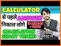 Smart Math Tricks Pro 2021 - Vedic Math Tricks Pro related image