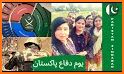 6 September Defence Day - Youm e Difa Pakistan related image