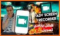 مسجل الشاشه - تسجيل الشاشة فيديو m screen recorder related image