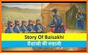 Baisakhi  Photo Frame related image